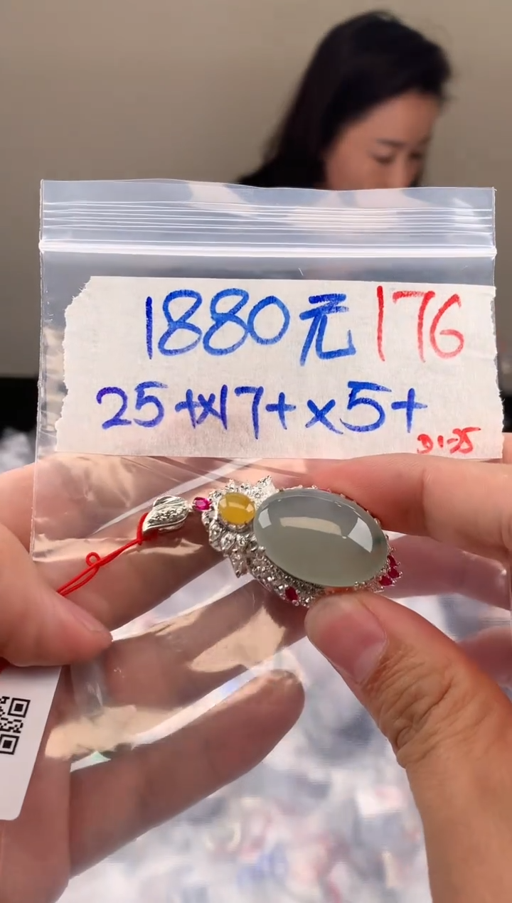 【闪购商品】定制翡翠未镶嵌毛货需精细抛光拍一发一