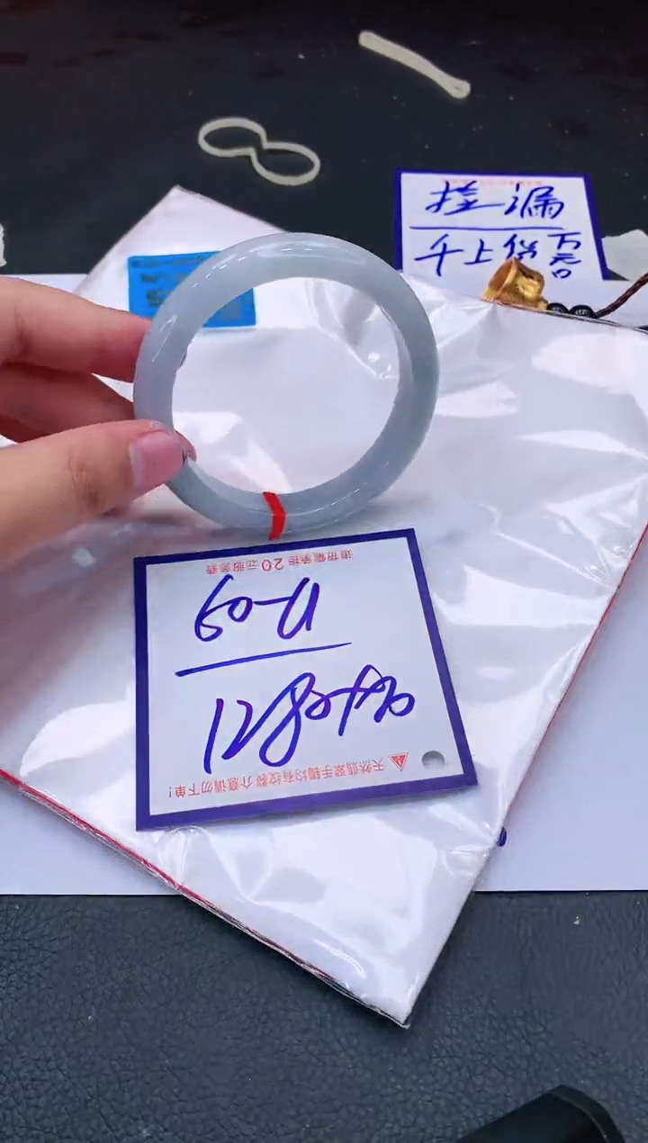 【闪购商品】翡翠手镯未镶嵌11111111