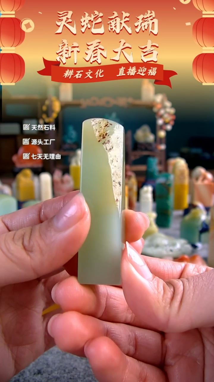 【闪购商品】四川石四川绿素章1.6*1.2*6.7