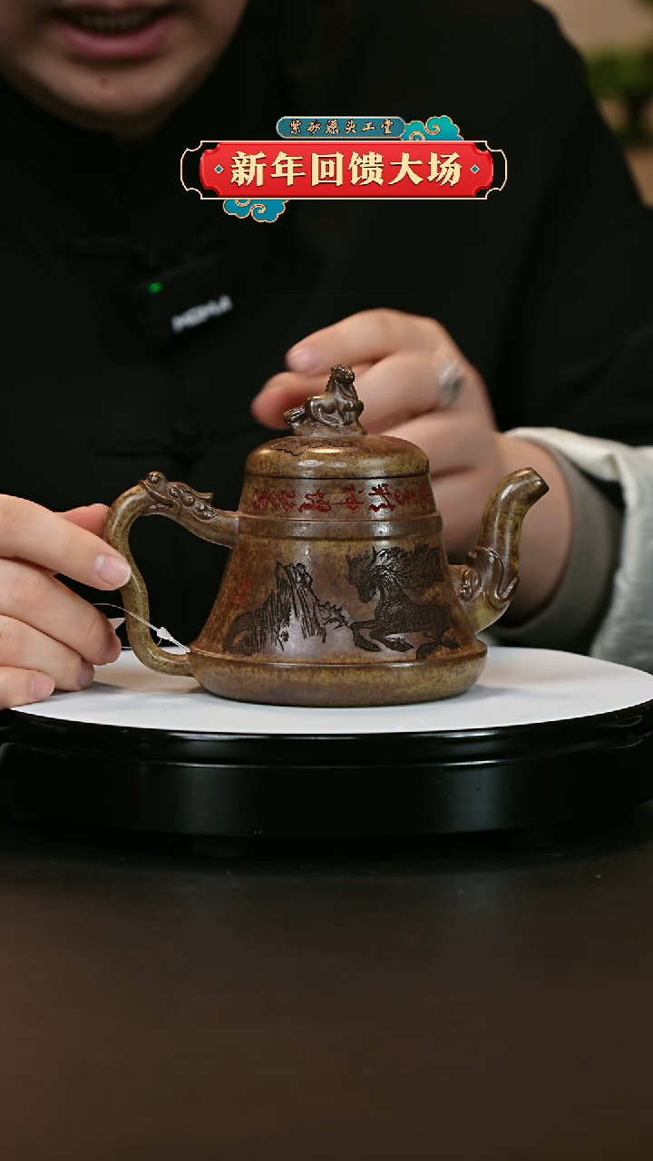 【闪购商品】紫砂茶壶紫砂茶壶