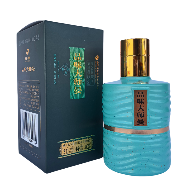 舍得大师晏小酒版浓香型52度100ml收藏摆柜送礼纯粮白酒52度