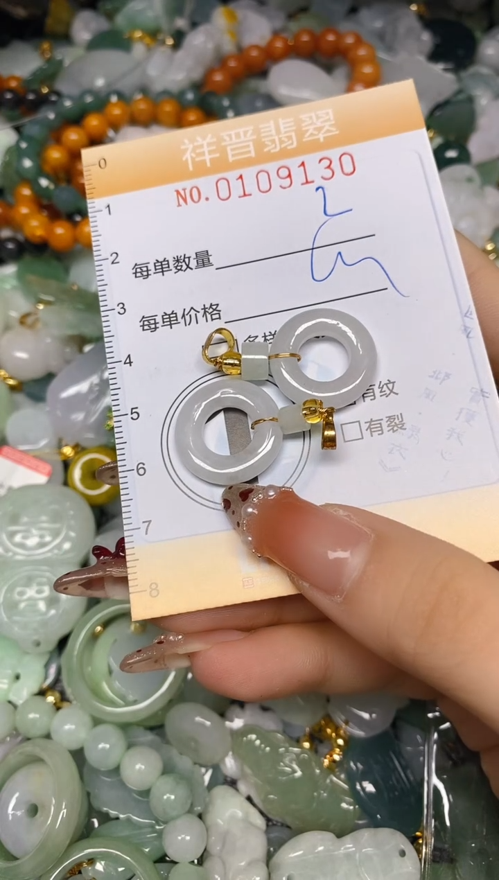 【闪购商品】翡翠颈饰未镶嵌闪购0109130