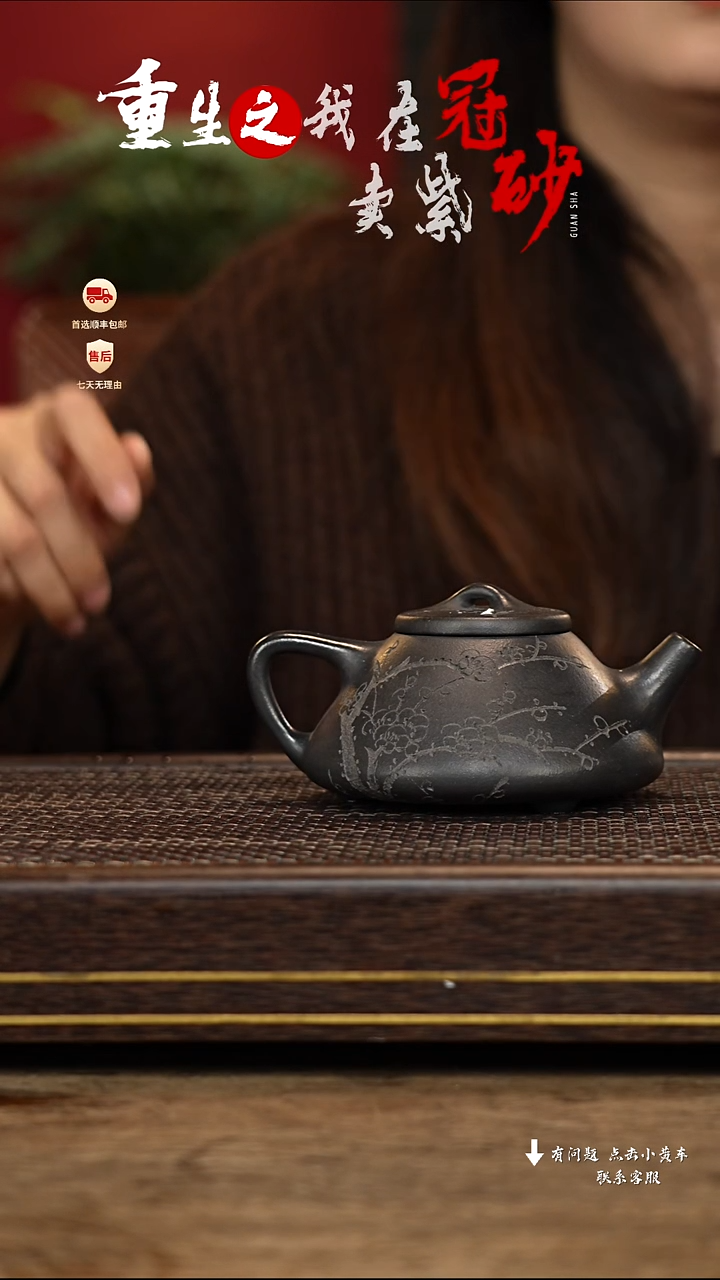 【闪购商品】紫砂茶壶冠砂茶器13