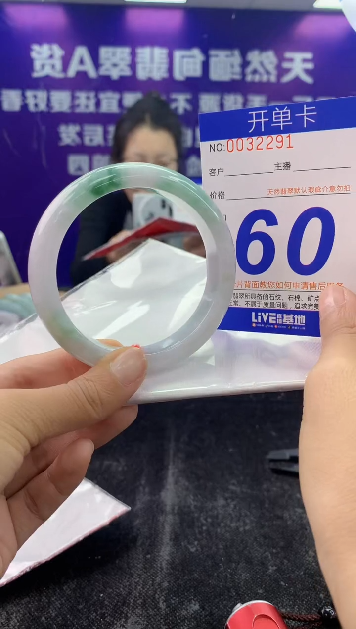 未镶嵌手镯翡翠AAAAAAAAAAAA