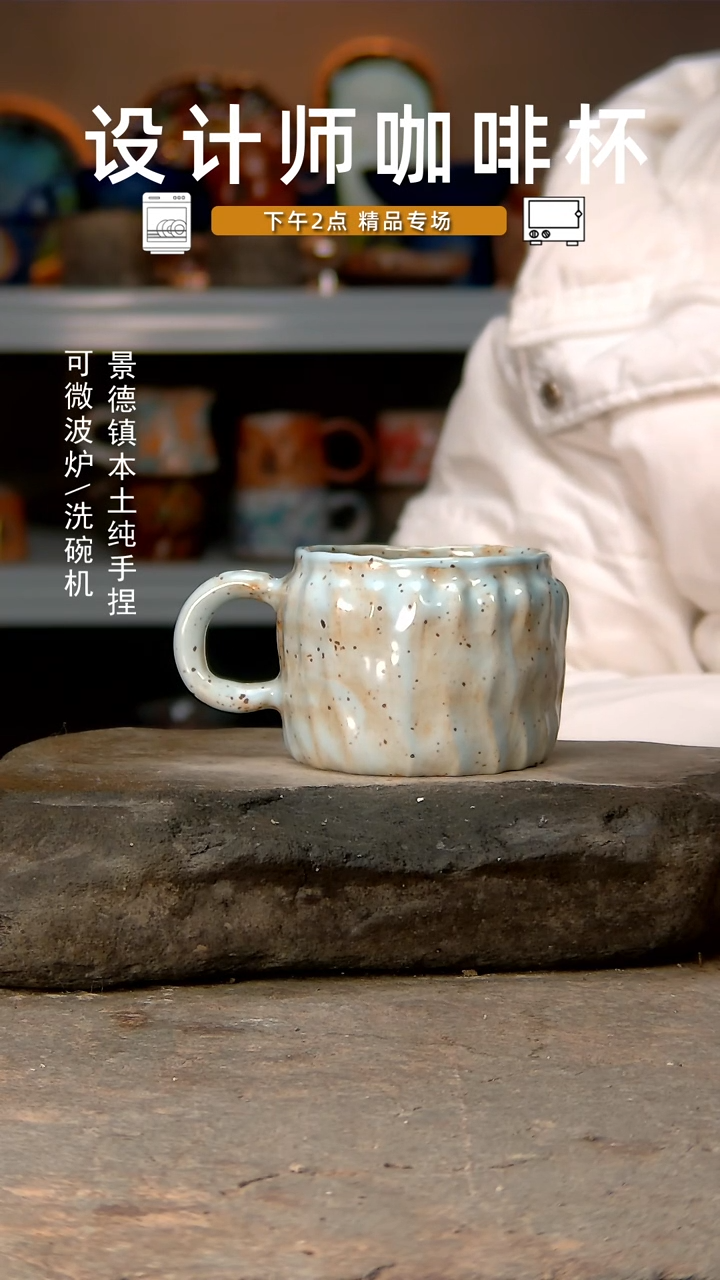 【闪购商品】844高温釉下手工同款，微波炉烤箱可进