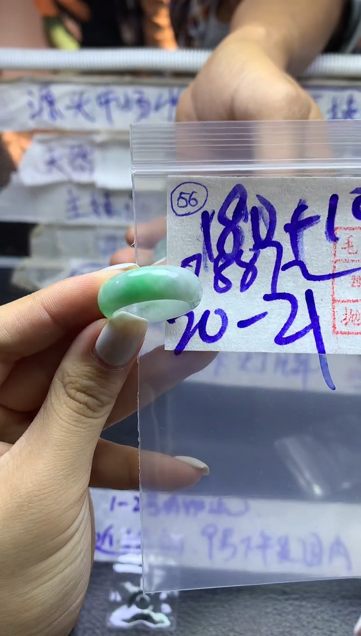 【闪购商品】定制翡翠未镶嵌戒圈2021*190元毛货需精抛光发