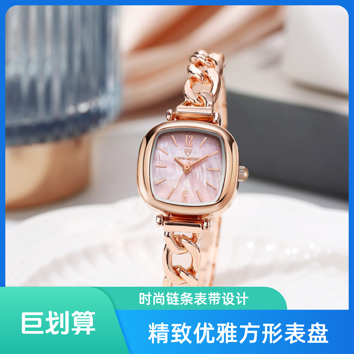 小方表女生时尚小众轻奢简约气质防水学生女小金表网红爆款腕表