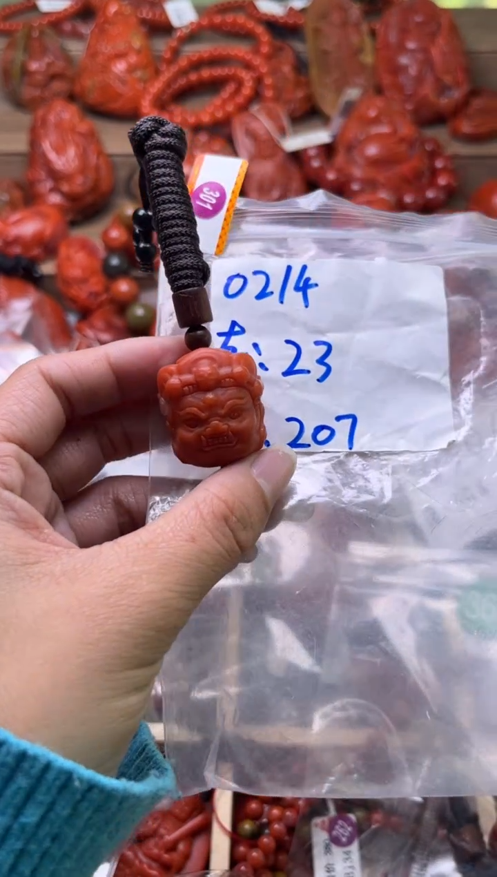 【闪购商品】南红玛瑙珠宝奇石未镶嵌0214