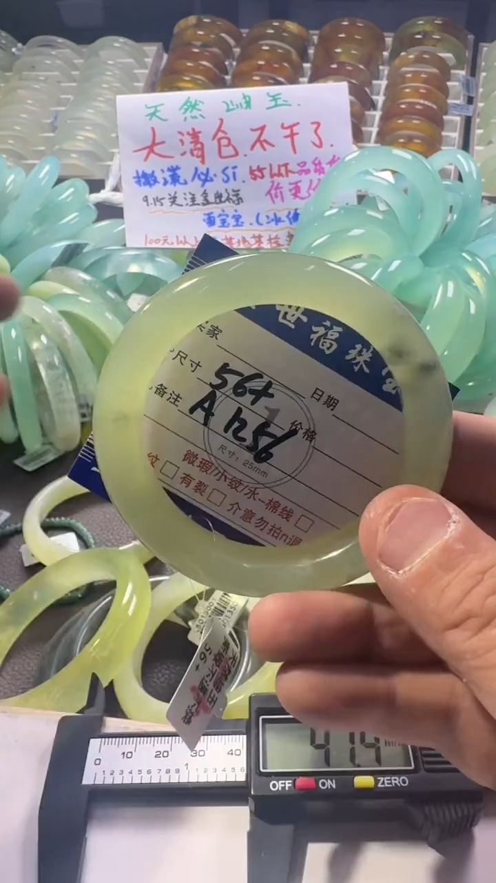 未镶嵌蛇纹石玉手镯1