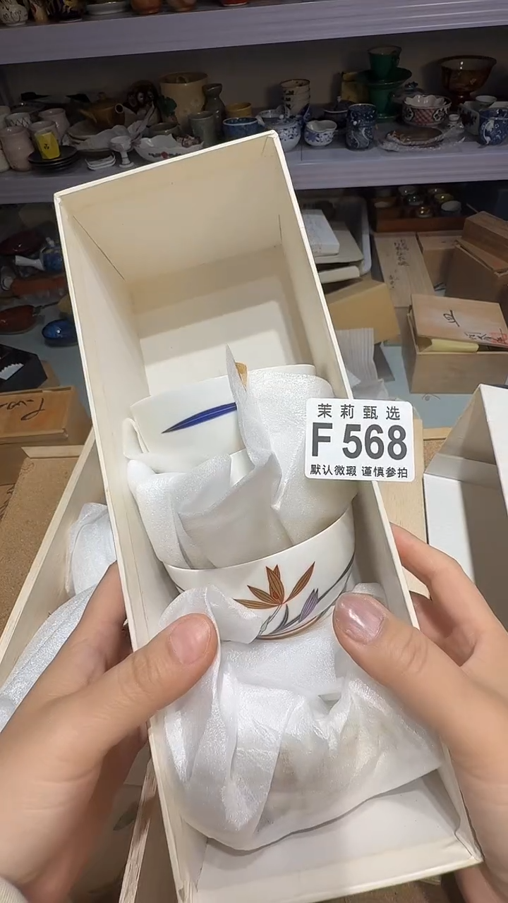 瓷片悦*森茉莉甄选一号商品568（4）