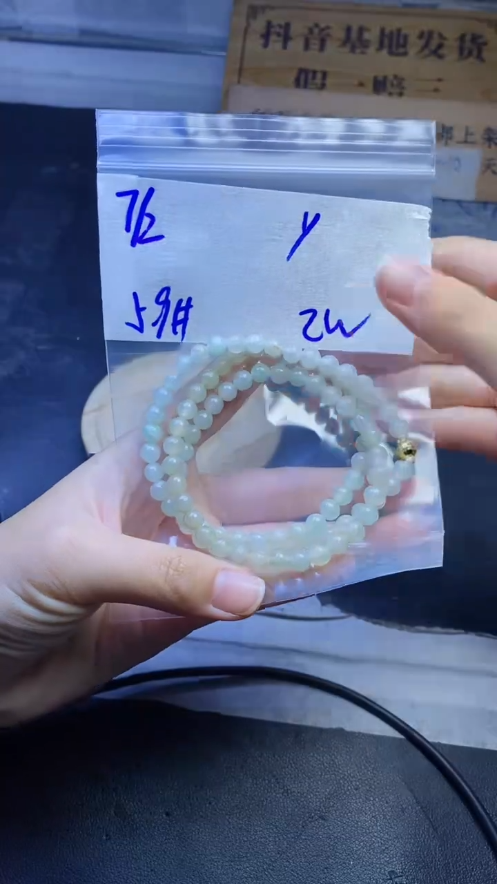 【闪购商品】定制翡翠未镶嵌珠串