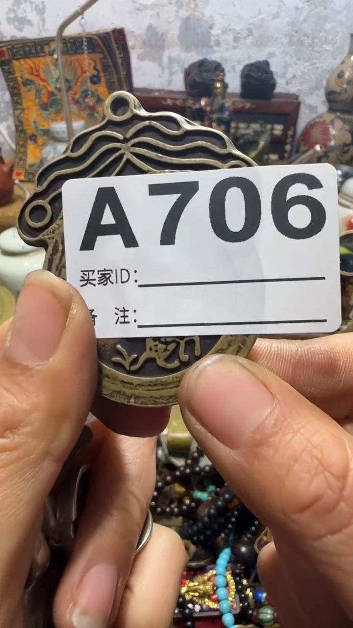 薄*.闪购0818乐彤专属链接