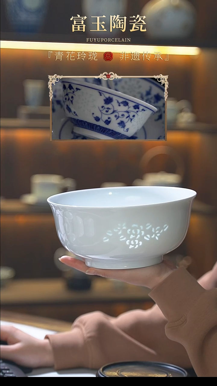 玉牡丹8.5寸汤碗