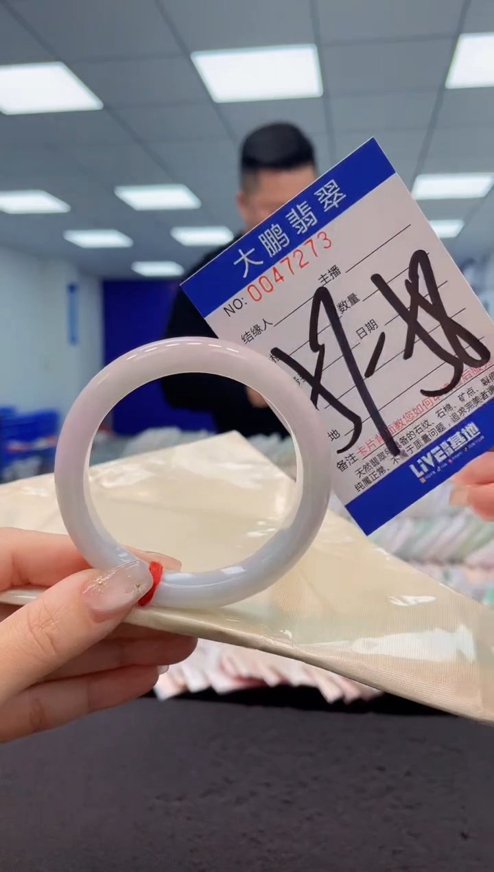 【闪购商品】翡翠手镯未镶嵌 AAAAAAAAAA