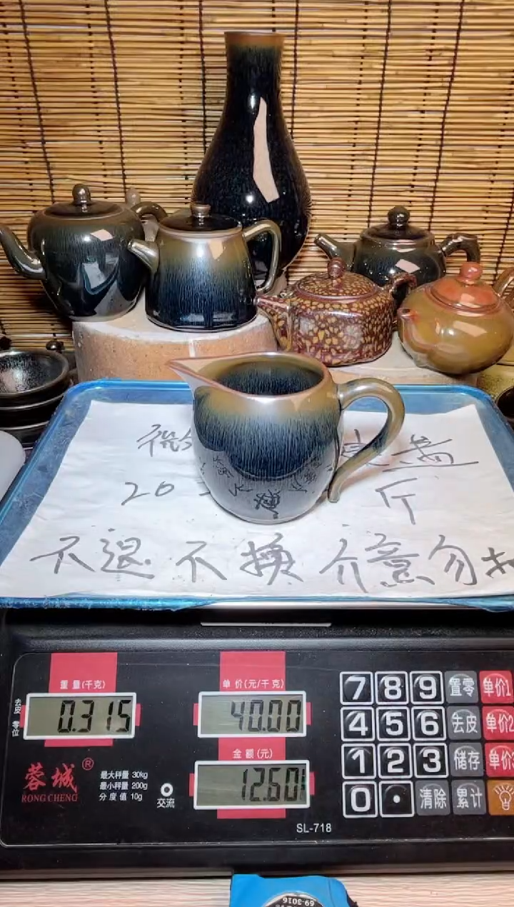 【闪购商品】茶盏建窑建盏微瑕建盏