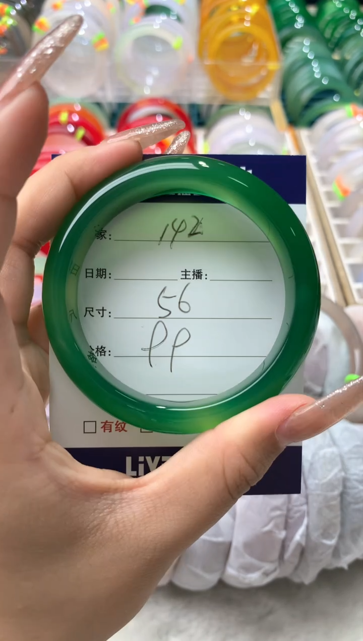 【闪购商品】玛瑙/玉髓手镯未镶嵌142