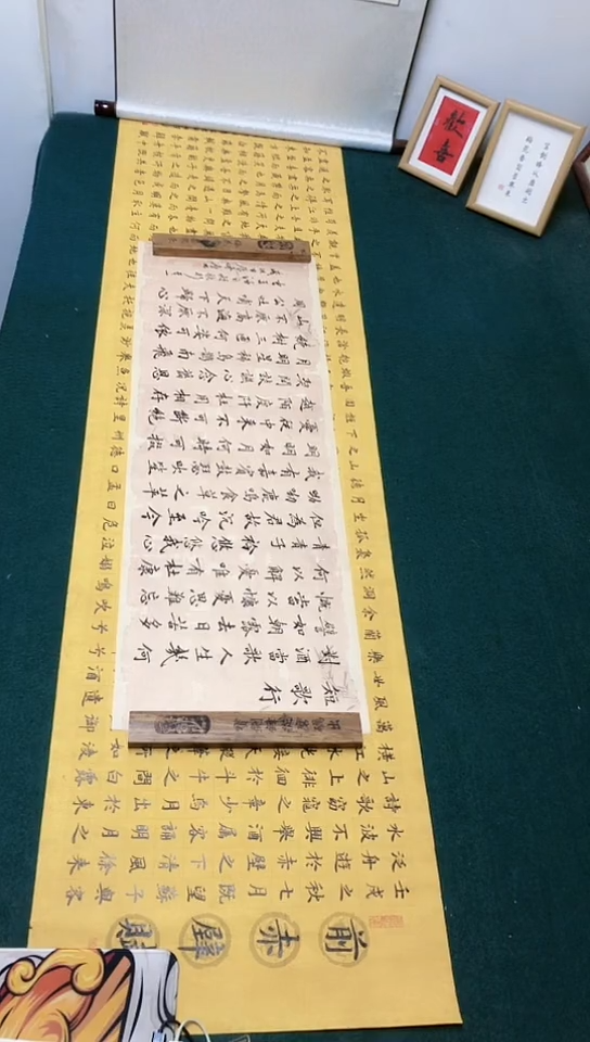 【闪购商品】书法刘惠民老师 中楷作品
