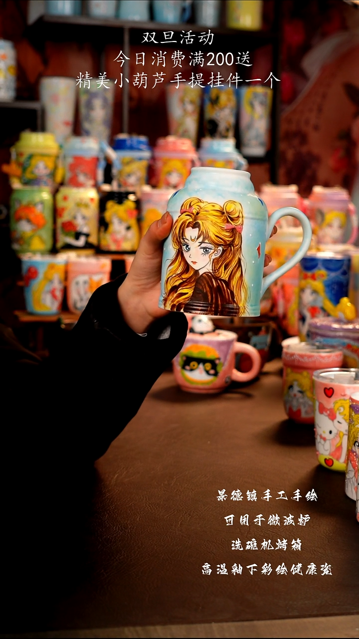 景德镇手工手绘陶瓷杯杯