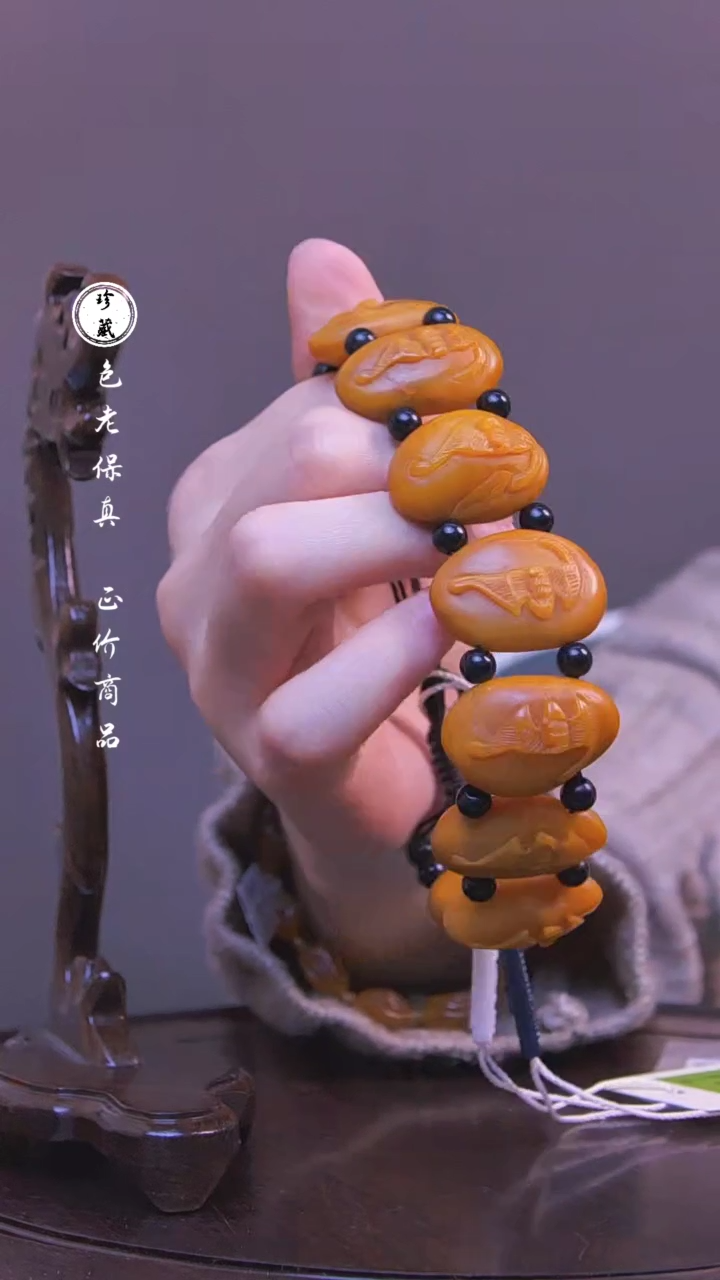 【闪购商品】铜雪X（先鉴后发，安心选购）田黄手串