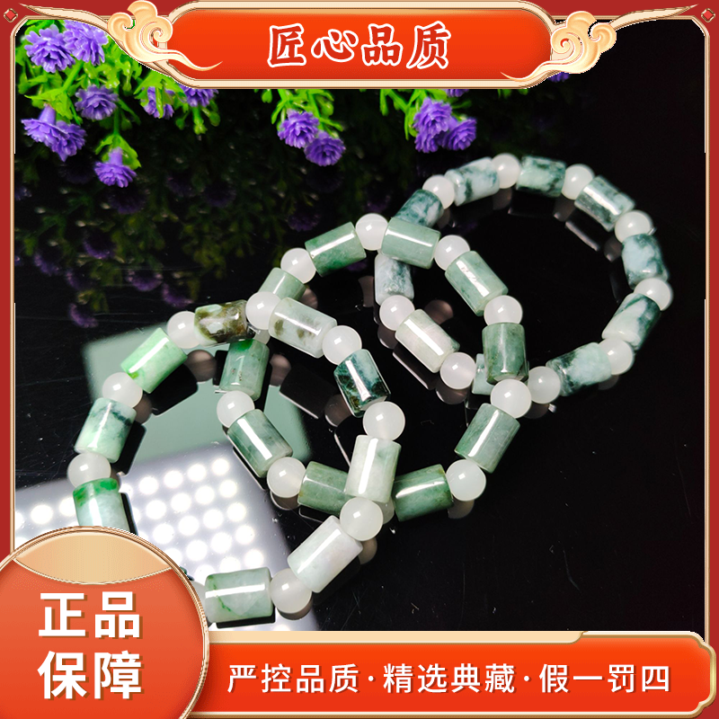 【金凤祥珠宝】FS2207-卡8左右精美时尚翡翠手串-多样性只发一件