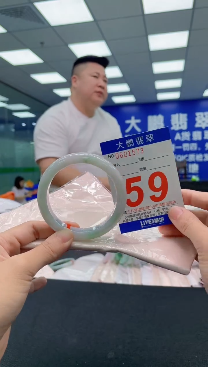 翡翠手镯未镶嵌AAAAAAAAA