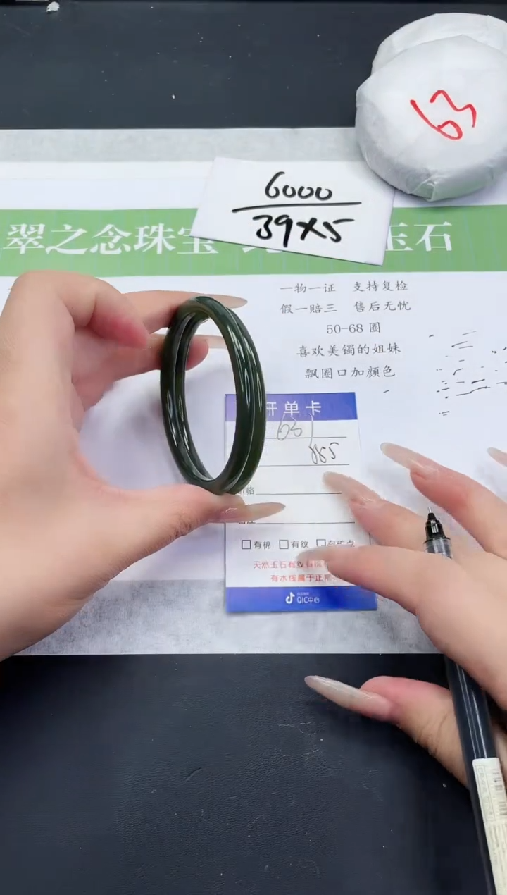 【闪购商品】和田玉未镶嵌手镯HT637-58+