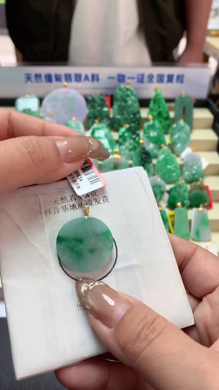 【闪购商品】翡翠吊坠(不含链)18K金镶嵌挂件