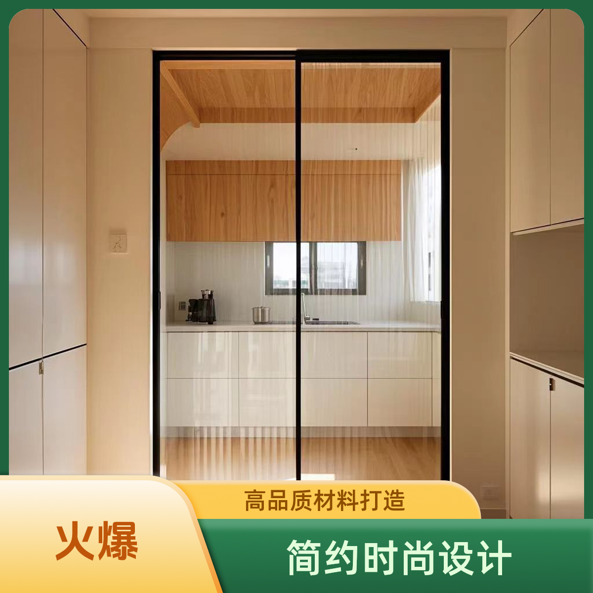 厨房.卫生间.衣柜隔断玻璃推拉门
