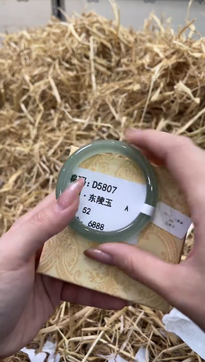 未镶嵌手镯石英质玉D5807