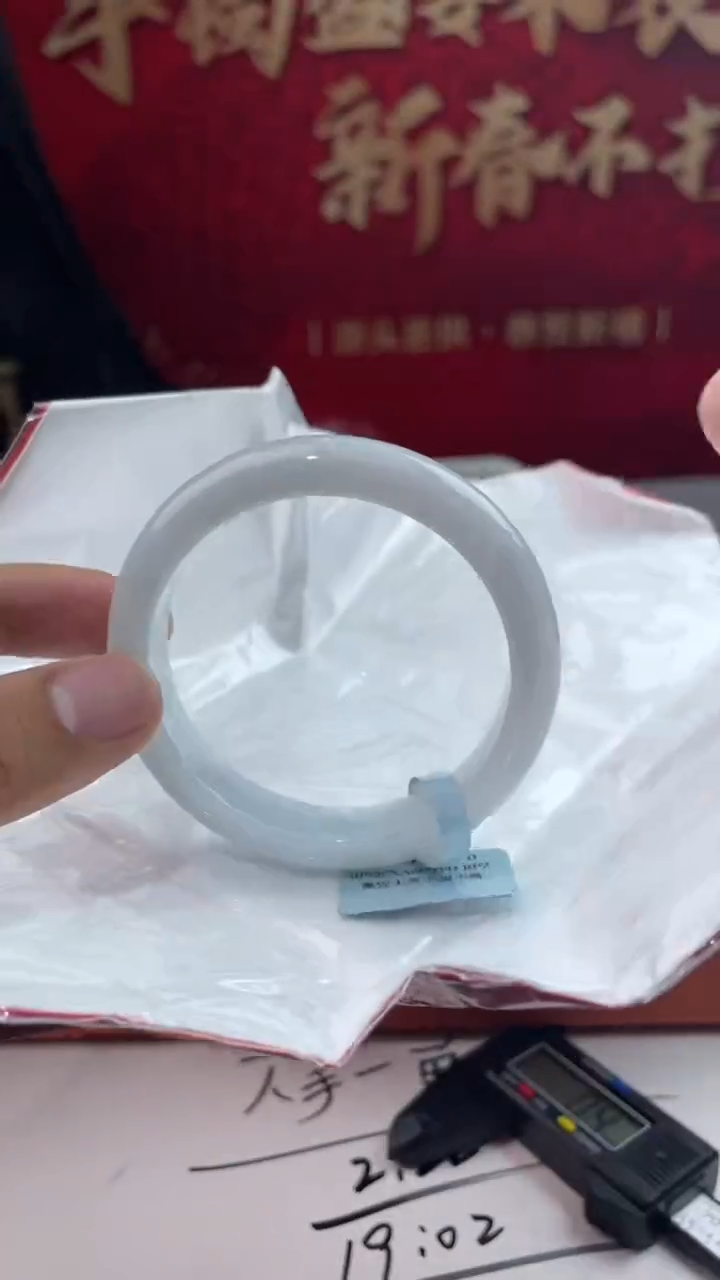 【闪购商品】翡翠手镯未镶嵌20翡翠手镯