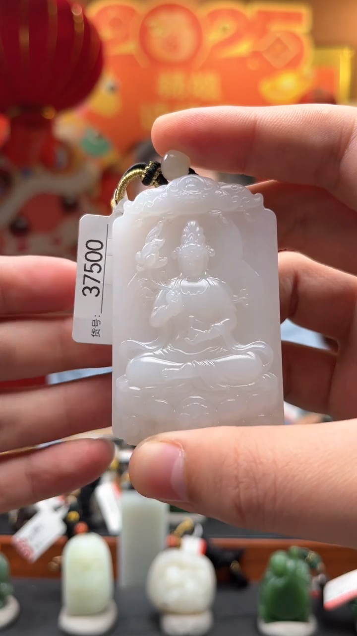 【闪购商品】和田玉吊坠未镶嵌1