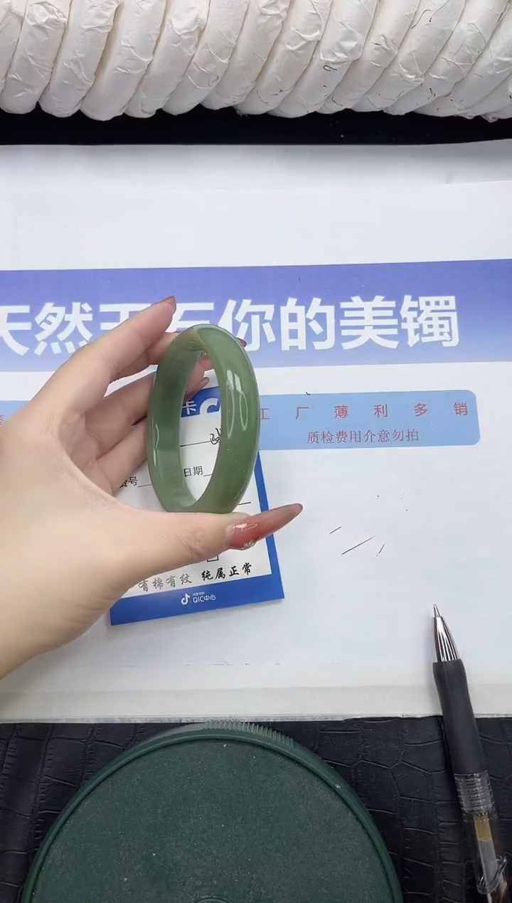 未镶嵌手镯石英质玉35-56