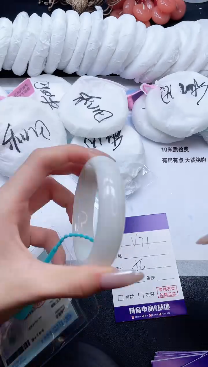 未镶嵌手镯和田玉10V72-56