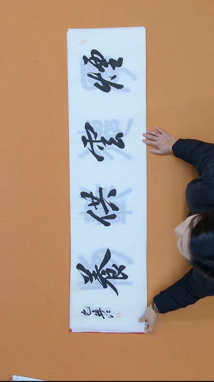 书法包转红  甘肃篆书委员会   138*34cm