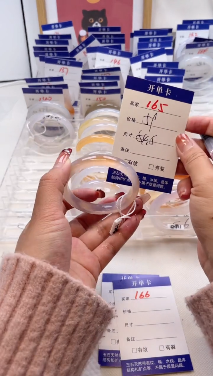 【闪购商品】玛瑙/玉髓手镯未镶嵌165