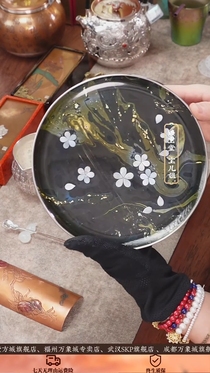 大漆壶承-落樱流水大漆壶承-落樱流水大漆壶承-落樱流水