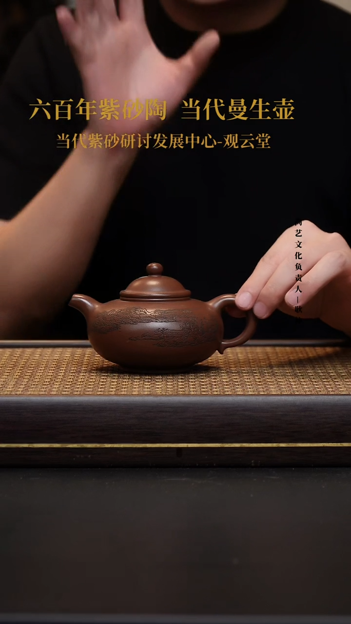 茶壶紫砂宜兴紫砂壶