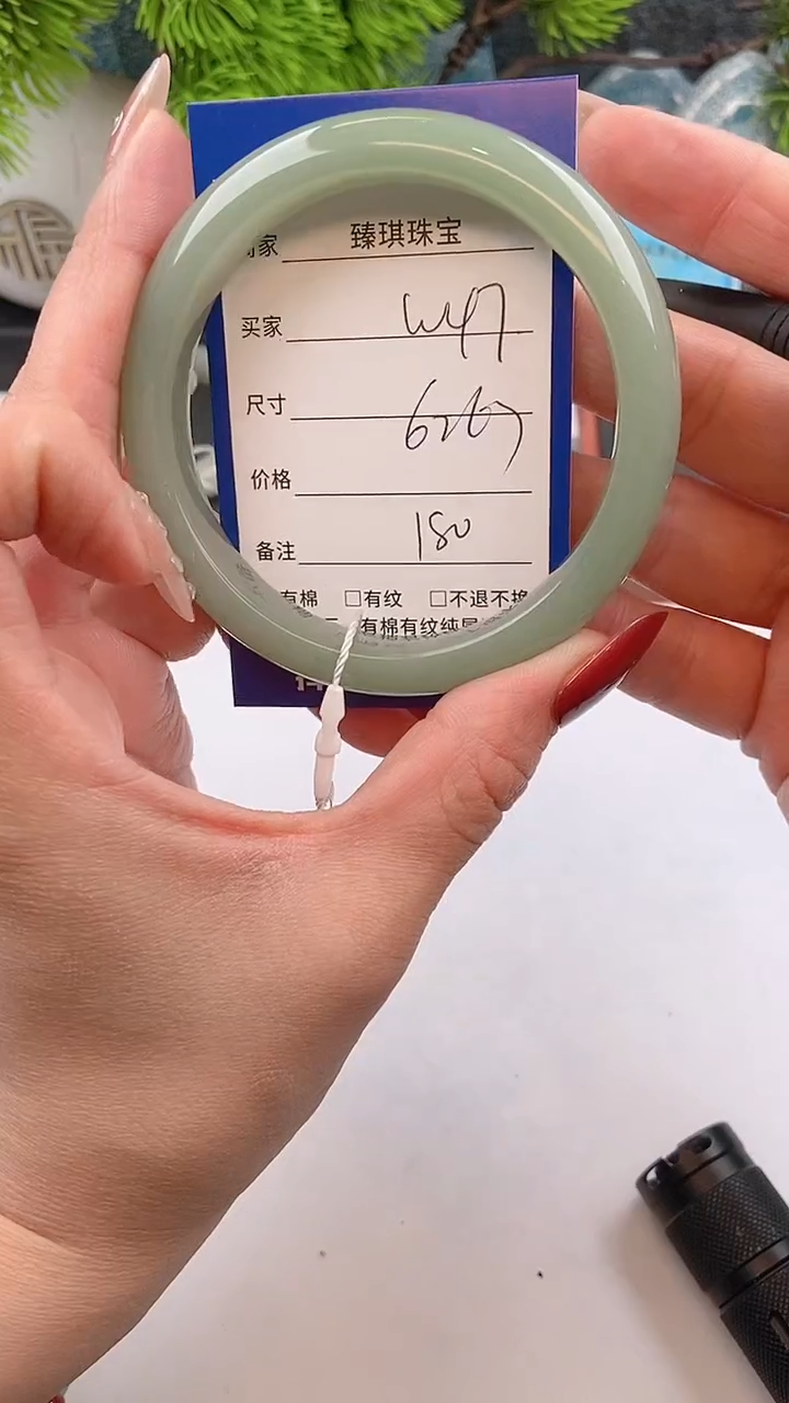 【闪购商品】石英质玉手镯未镶嵌东陵玉微色差W47