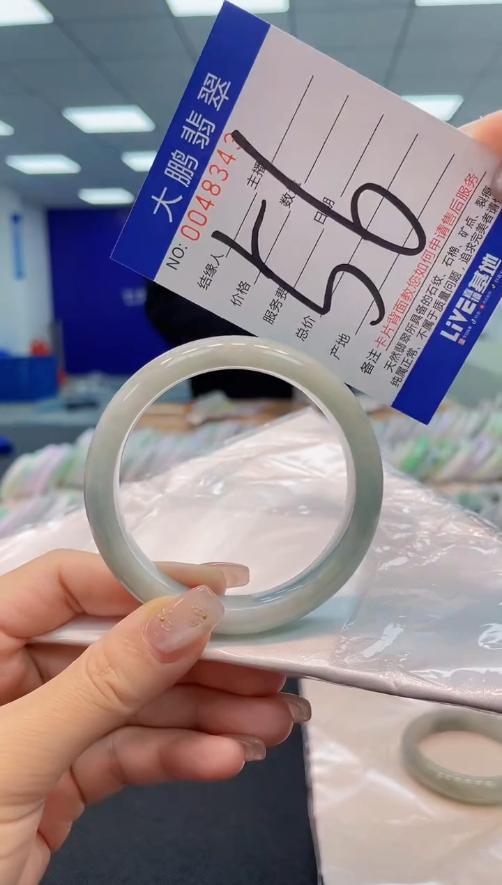 【闪购商品】翡翠手镯未镶嵌1001724395