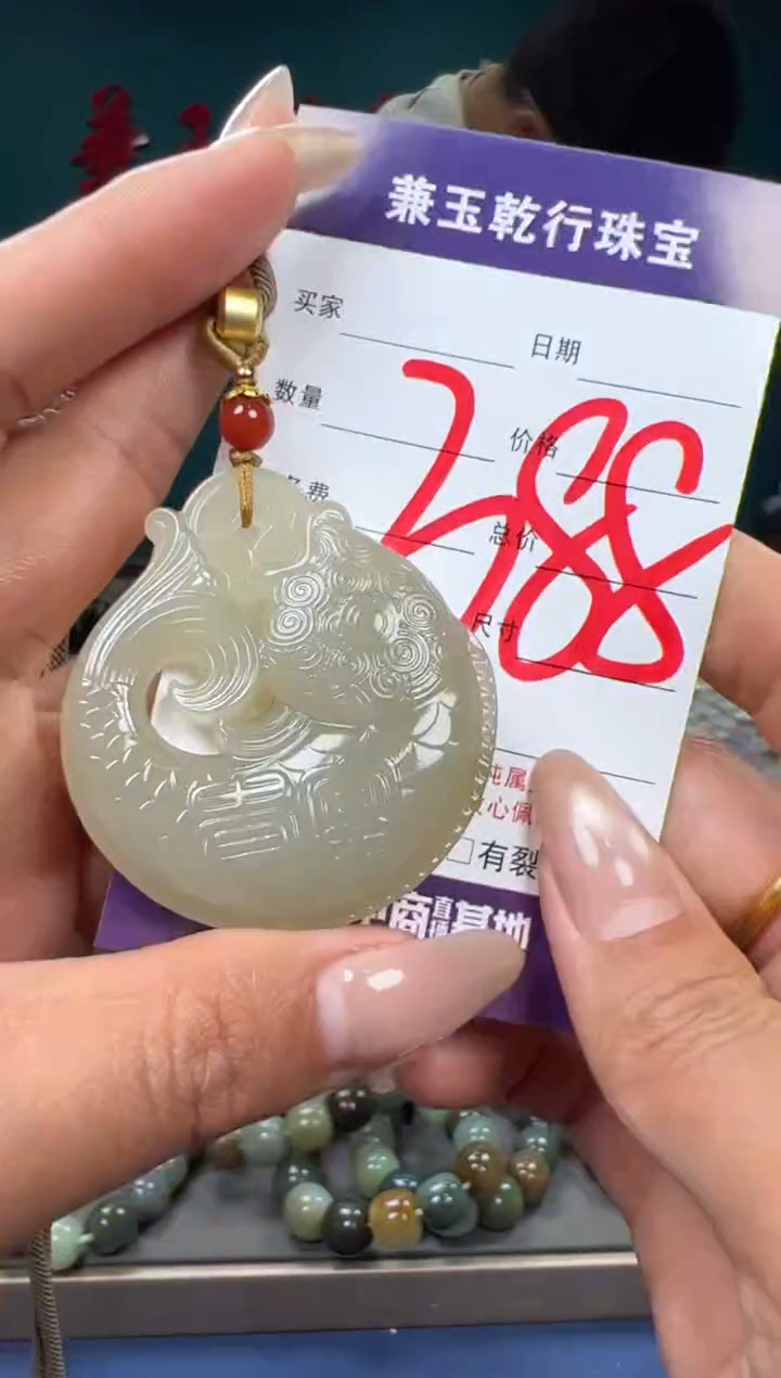 【闪购商品】和田玉颈饰未镶嵌和田玉