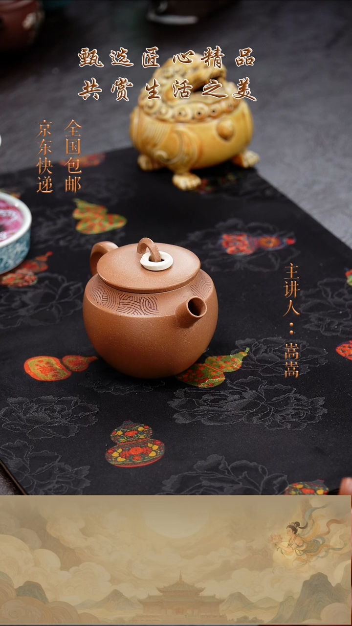 茶壶紫砂茶壶037