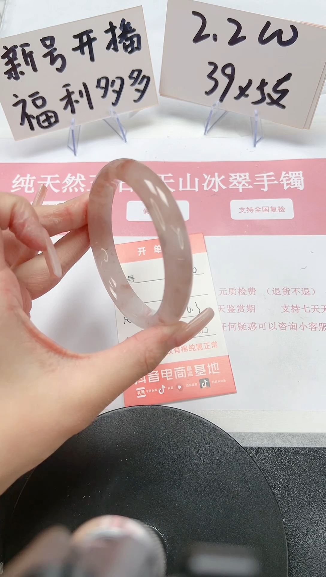 【闪购商品】石英质玉手镯未镶嵌A170-60.3