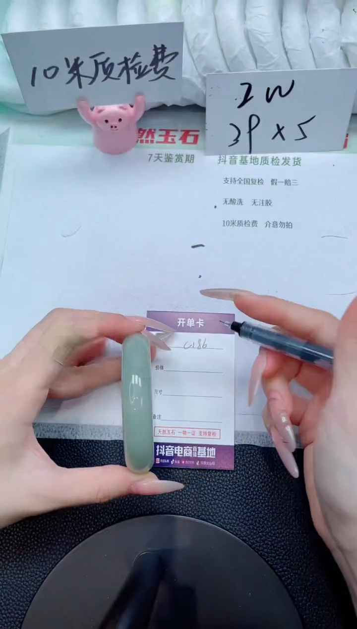 石英质玉手镯未镶嵌C186