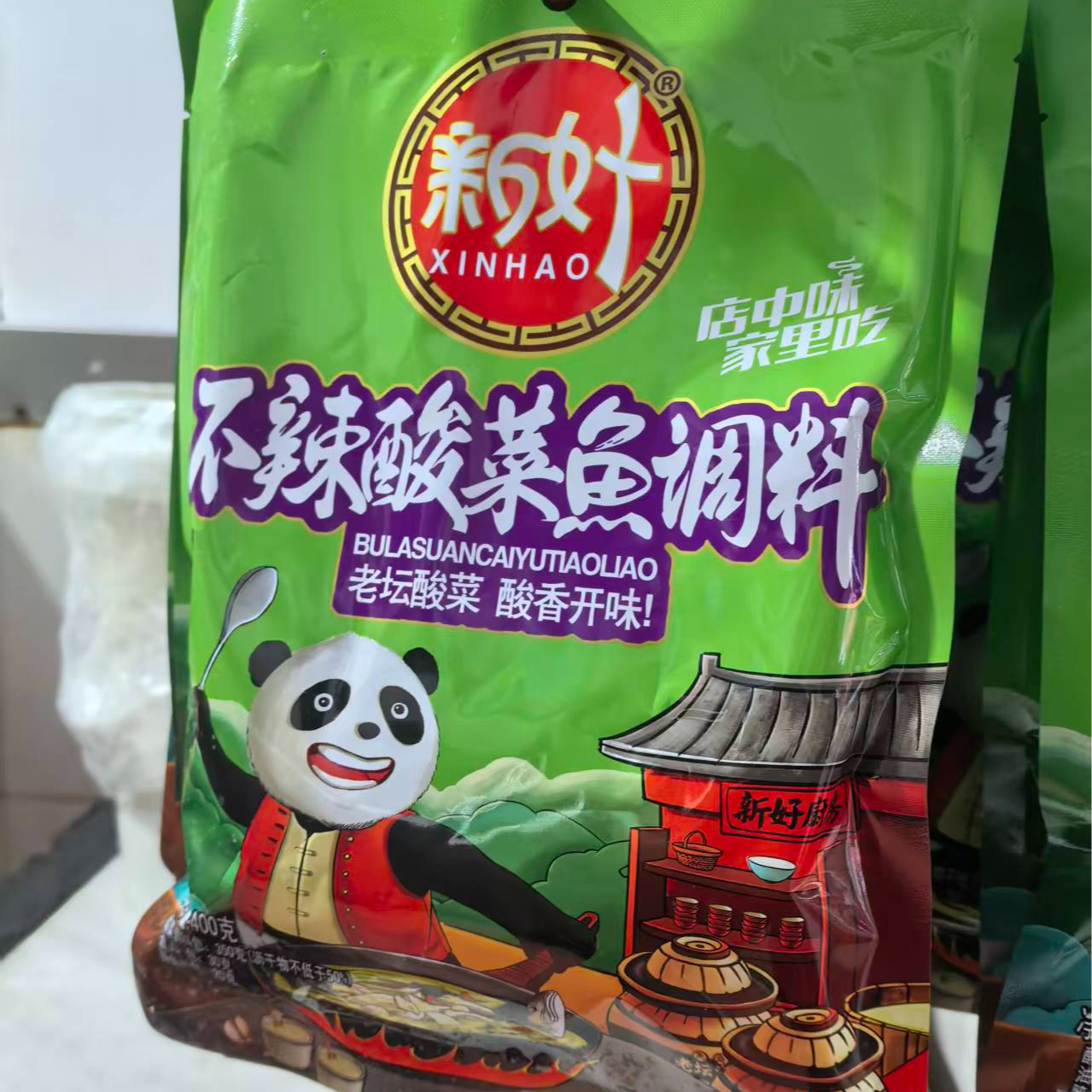 不辣的酸菜鱼料包10元/包