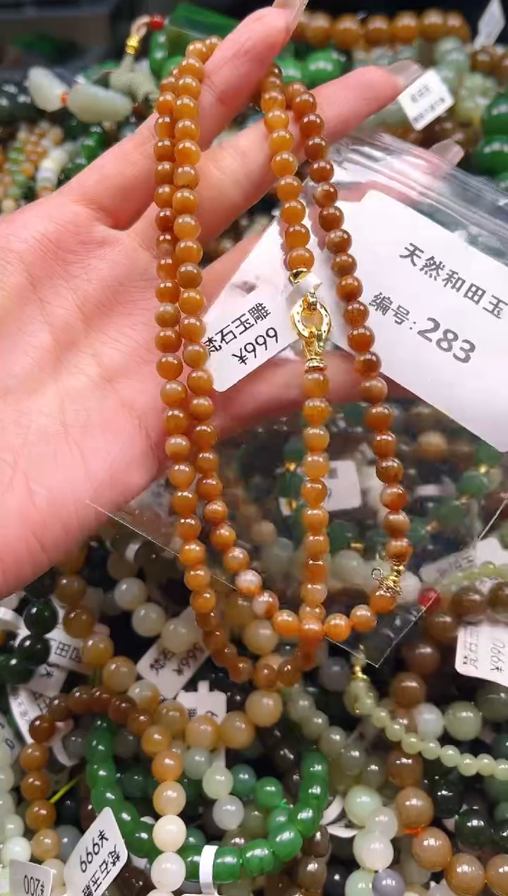 未镶嵌和田玉挂件1