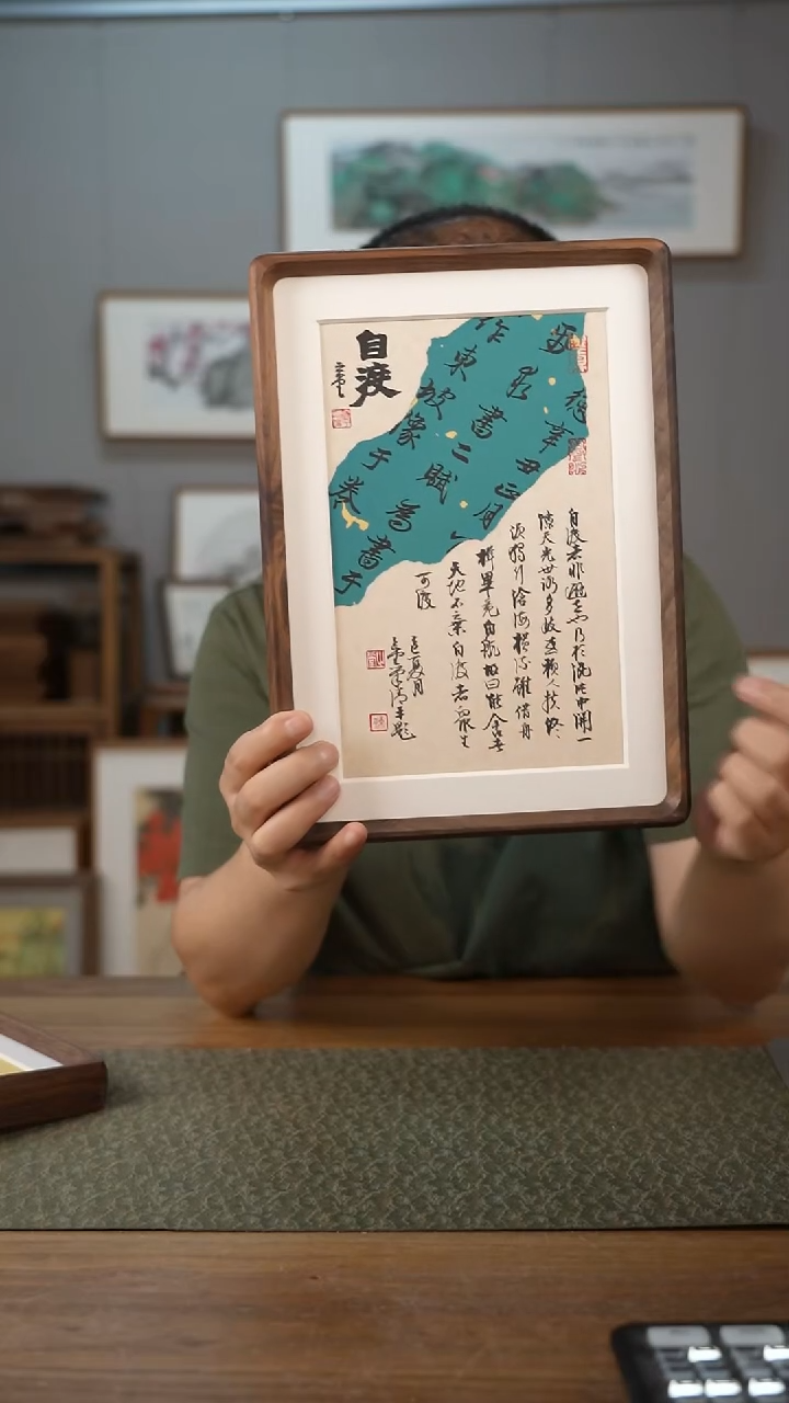 书法协会会员老师作品-