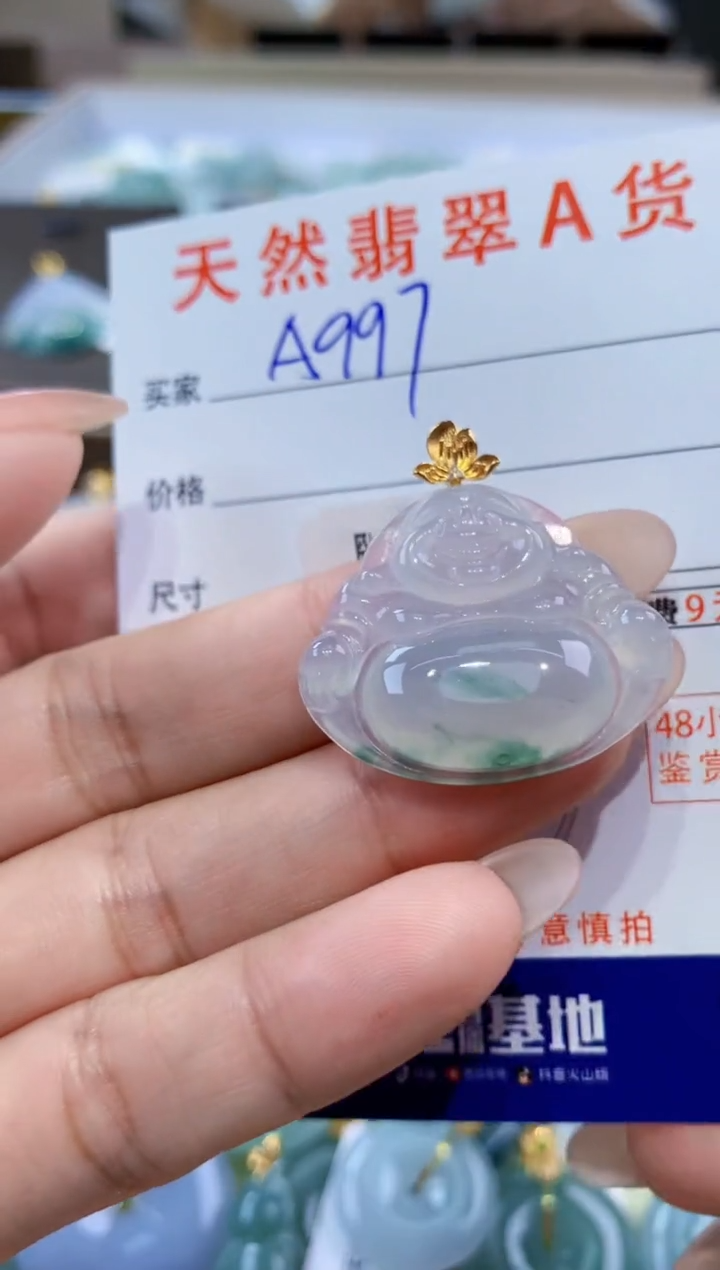 颈饰18K金镶嵌翡翠天然缅甸翡翠A货挂件 