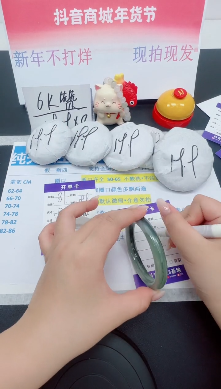 【闪购商品】石英质玉手镯未镶嵌编号：82--57圈 天山翠