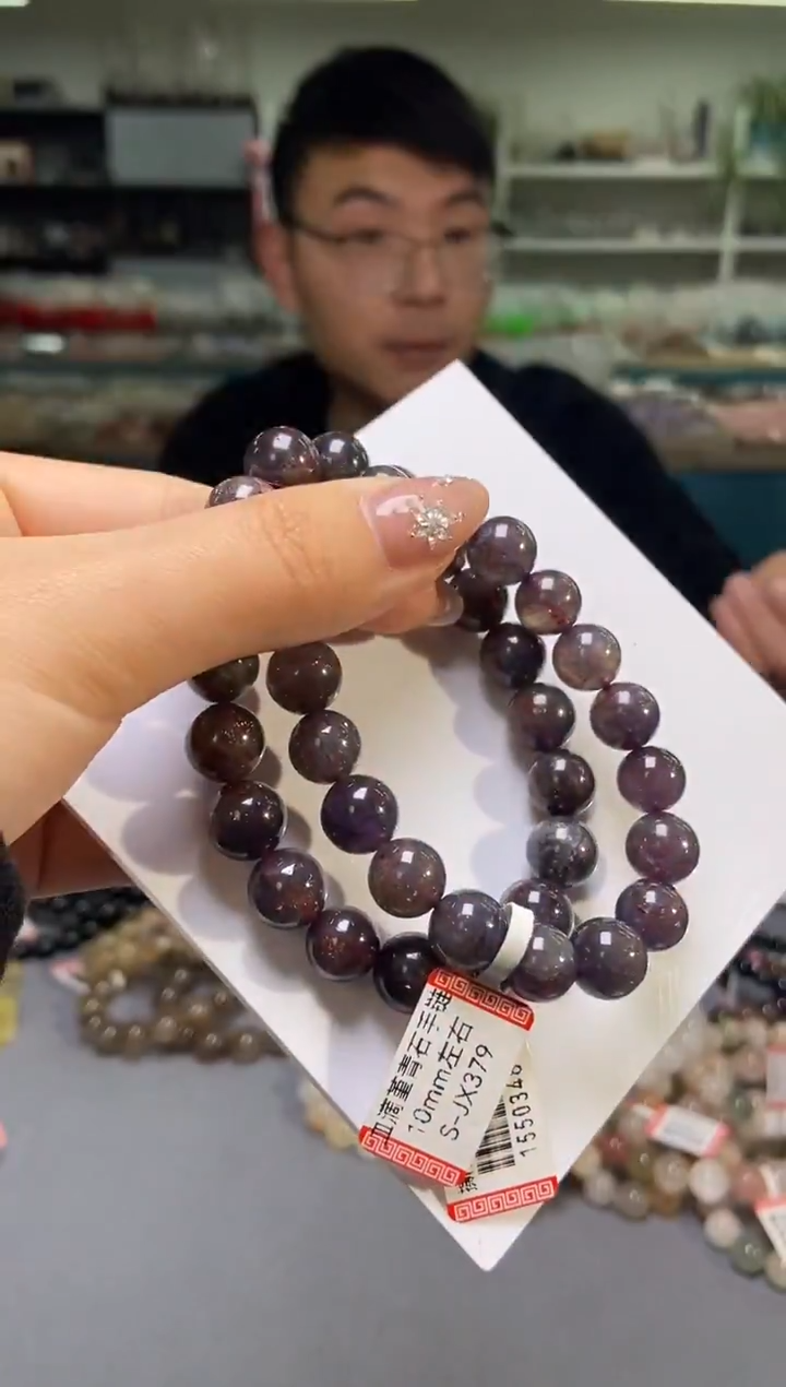 未镶嵌堇青石手串10/772多样性发一件