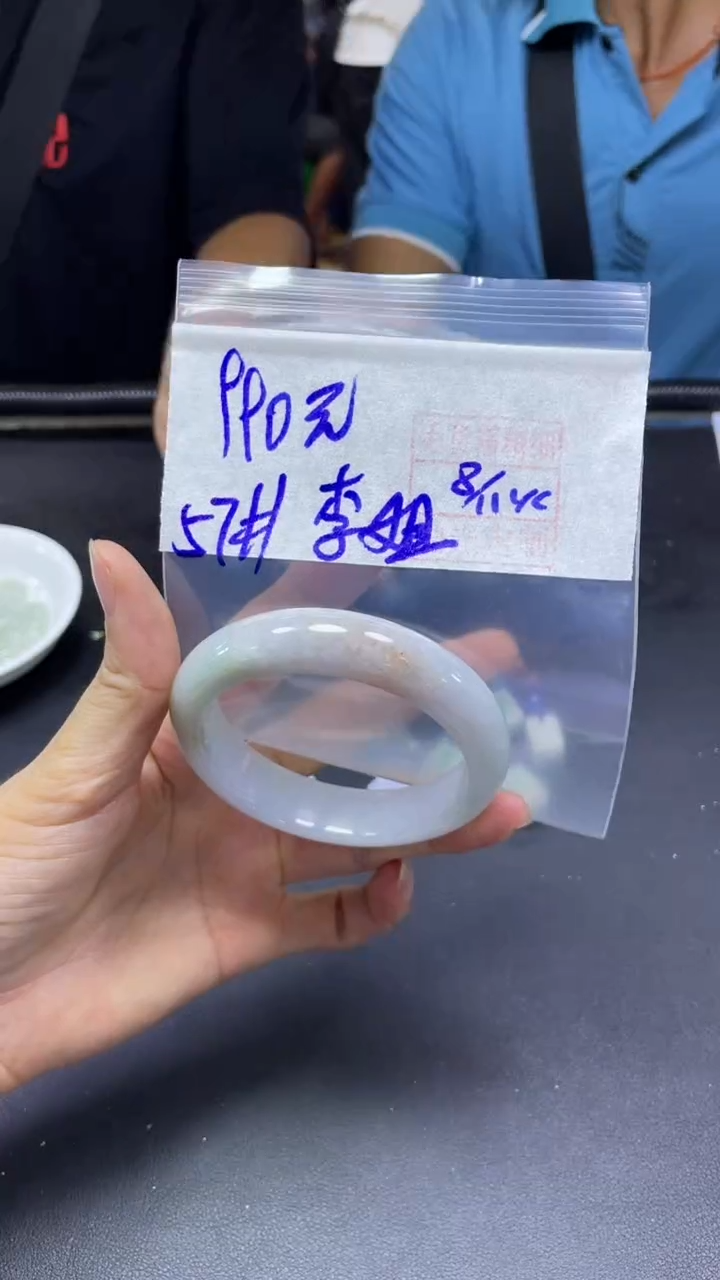 未镶嵌定制翡翠李*-手镯57#990元毛货需精细抛光